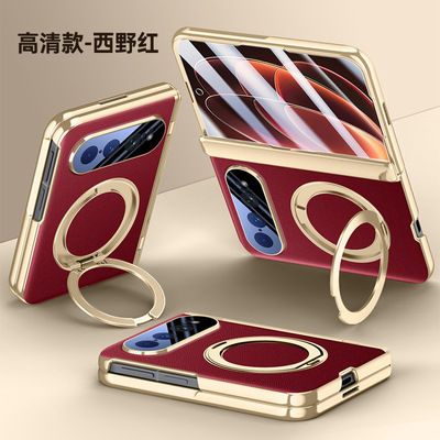 适用小米18fold手机壳xiaomi18fold电镀素皮mi18foid中轴转轴flod超薄防窥钢化膜18fd壳膜一体5g磁吸指环支架