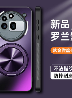 适用NothingPhone3a手机壳Nothing Phone3apro简约磨砂3a pro防手汗three全包镜头后壳apor创意磁吸旋转支架