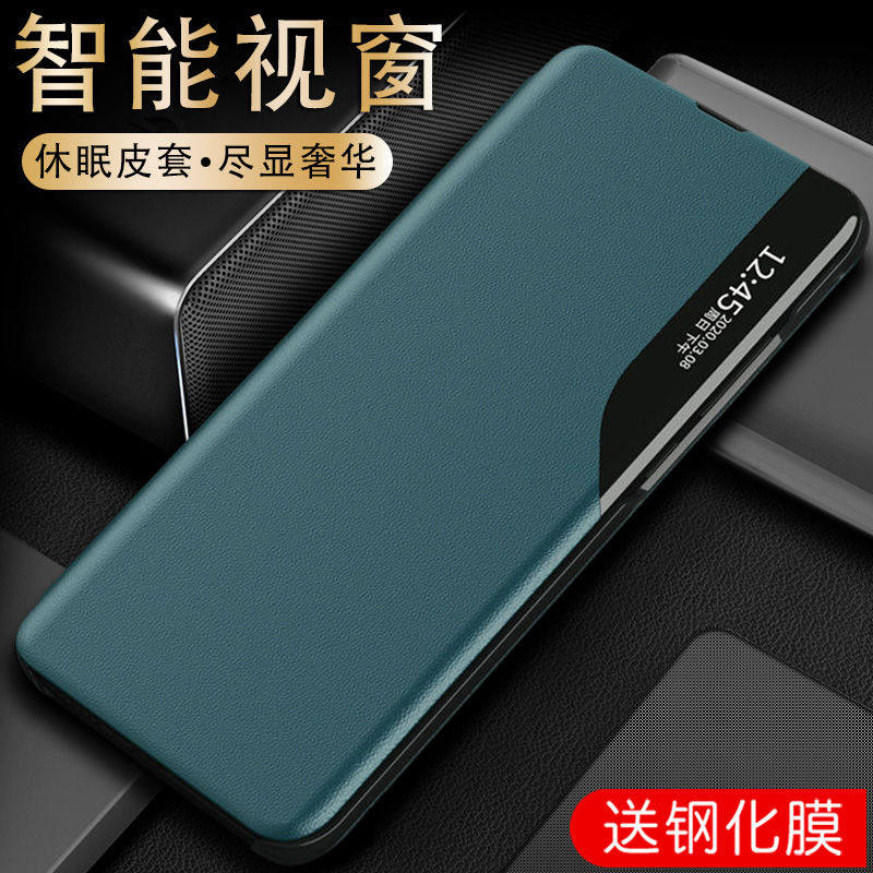 红米note9手机壳小米redmi not94g智能休眠no9侧开视窗屏n9翻盖式4g版皮套nete折叠nout左右双面全包素皮外套怎么看?