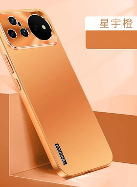 适用华为nova16手机壳novo16pro时尚磨砂navo16ultra防手汗n16z金属镜头外壳hip一al00超薄ema直边crs防摔pkn