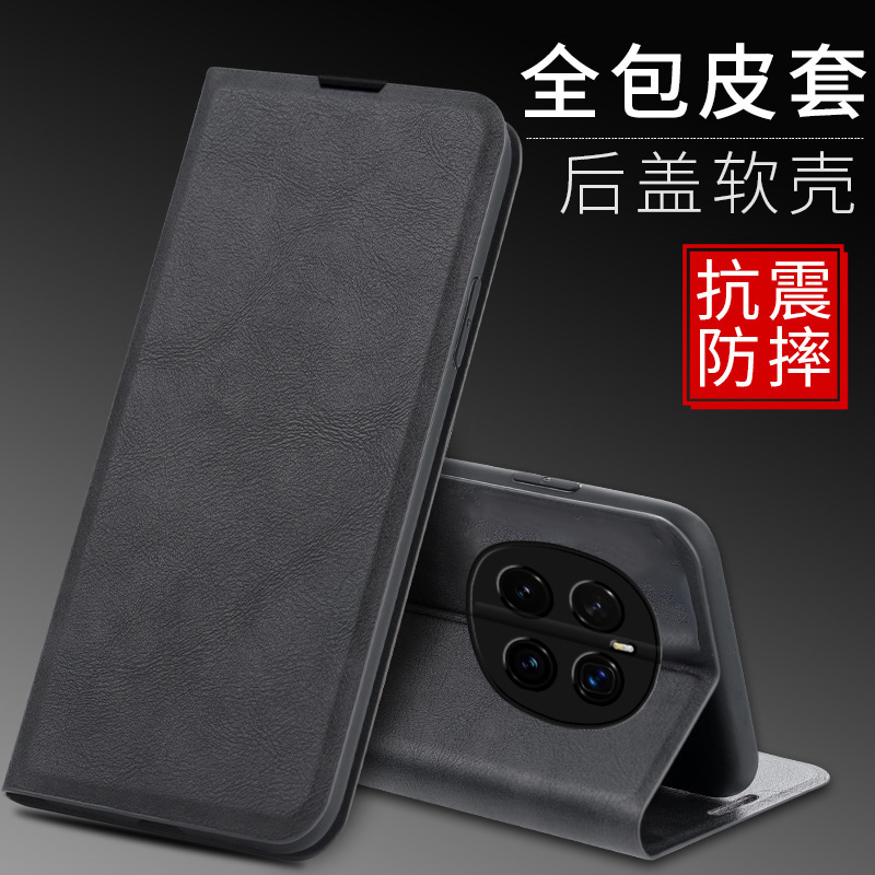 适用荣耀magic7手机壳maigc7pro简约皮革mig侧翻盖式皮套por前后majic带盖mg7p折叠支架m磁吸migac插卡套mgic