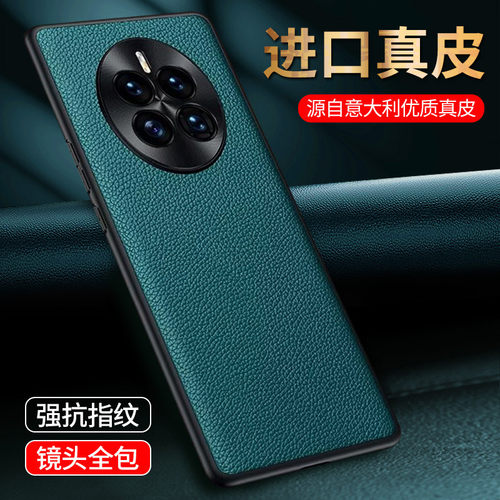 适用华为mate50pro手机壳mare50高级感纯色真皮mata50e金属镜头全包外壳m5o超薄por防摔meta皮纹mte男女meter
