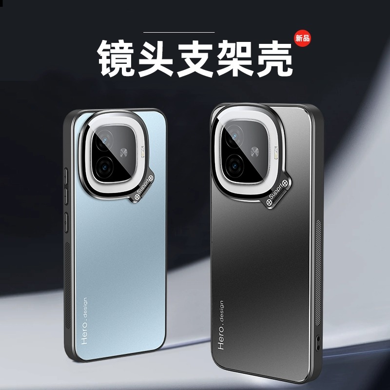 iqooz9x机壳9保护套00