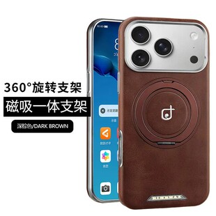 适用苹果17promax手机壳iphone17商务电镀皮革ip17pro全包max保护壳apple17air高端pm皮质por磁吸旋转支架pmx
