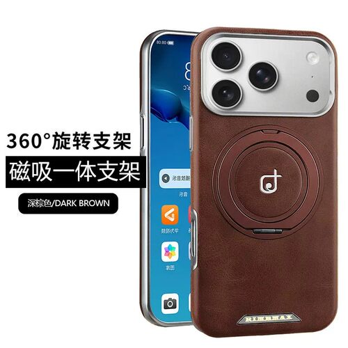 适用苹果17promax手机壳iphone17商务电镀皮革ip17pro全包max保护壳apple17air高端pm皮质por磁吸旋转支架pmx