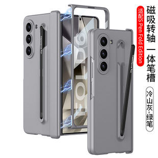 适用三星zfold6手机壳galaxy z fold6折叠屏foid磁吸转轴中轴zflod超薄fode壳膜一体fond六5g带手写笔Samsung