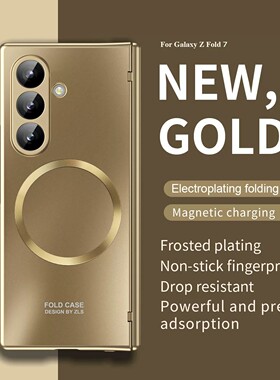 适用三星fold7手机壳Samsung zfold6电镀磨砂z7侧铰链中轴galaxy全包壳膜一体w26钢化膜w25磁吸foid外壳zflod