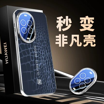 适用华为nova14手机壳novα14pro高端电镀磨砂∩ova14ultra镜头膜全包保护壳u创意noval软边por男nowa女utral