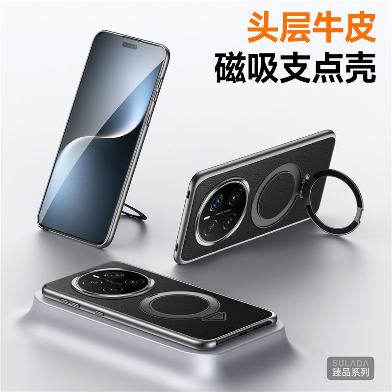 适用华为荣耀magic7pro手机壳PTP一AN10商务牛皮maigc7全包保护套migc商务真皮ptpan00磁吸充电majic阻尼支架