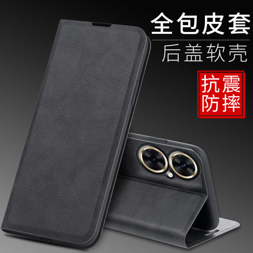 适用一加nordce3手机壳1加nord ce3lite简约皮革1+侧翻盖式皮套oppo前后带盖oneplus全包5g折叠磁吸ec3插卡套