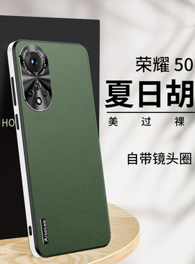 华为nova9pro磨砂手机壳