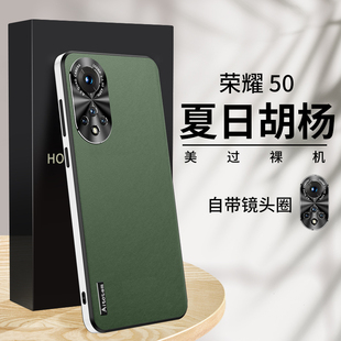 适用华为nova9pro手机壳智选hinova9纯色磨砂皮质nowa金属全包镜头por直边软套n9防摔hi超薄nv男nov新款 noval