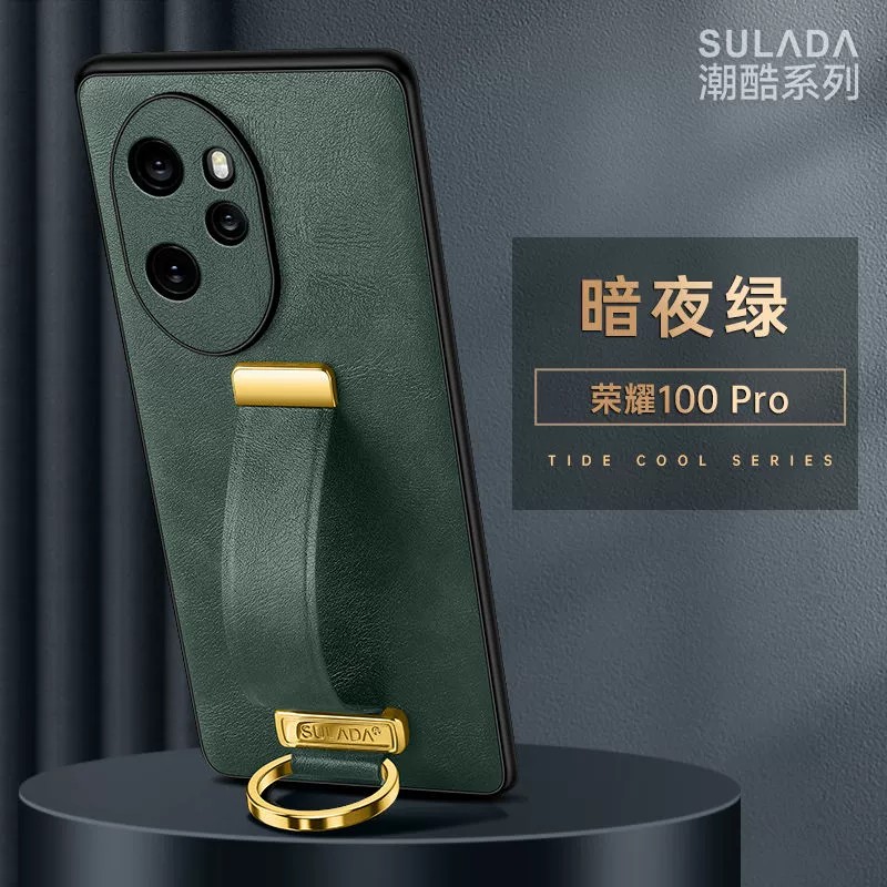 适用荣耀100手机壳honor100pro高档皮质华为X100P100V100全包镜头保护壳荣誉一百por伸缩指环pr0腕带支架一体