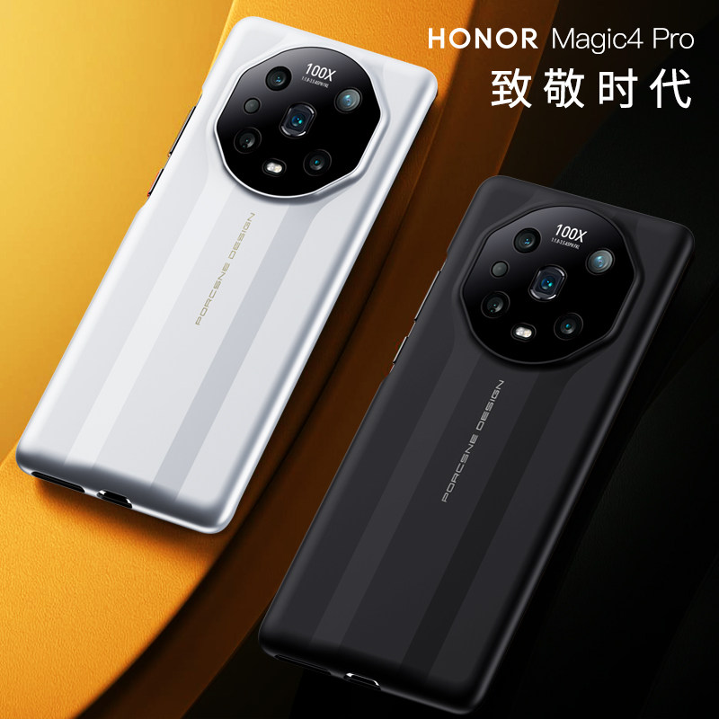 手机壳新款maigc4pro超薄磨砂硬壳majic限量版保护套华为honor魔术4