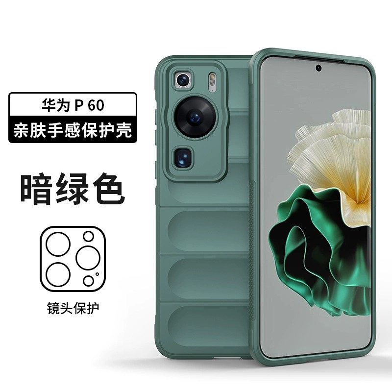 适用华为p60pro手机壳p60简约纯色硅胶p6o加厚p6opro全包软壳por时尚q60p气囊pr0防摔p六十peo新品mna一al00