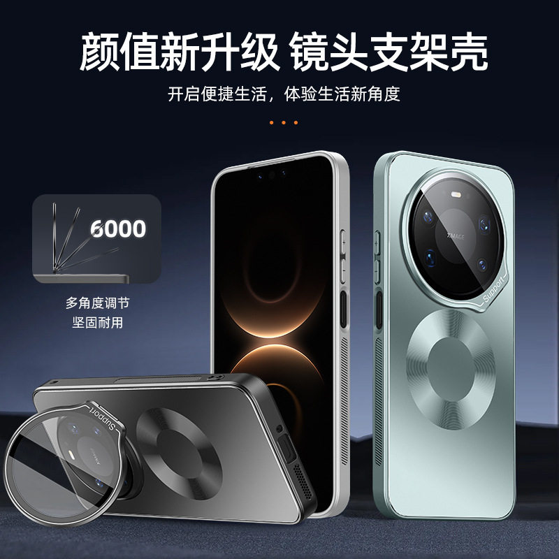 适用华为mate70手机壳mare70pro优享版创意磨砂m70pro+全包镜头膜por十带支架nate麦特pr0加磁吸meite新款met