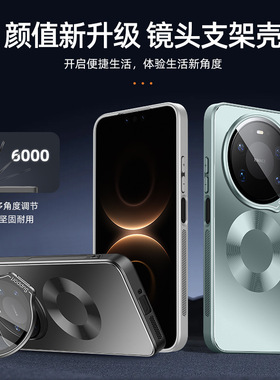 适用华为mate70手机壳mare70pro优享版创意磨砂m70pro+全包镜头膜por十带支架nate麦特pr0加磁吸meite新款met