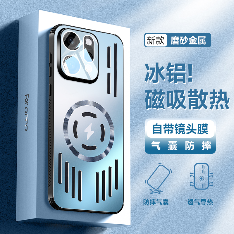 适用opporeno14手机壳reno14pro缕空散热透气oppo金属背板reon全包镜头膜0pp0reon气囊防摔ooporeno磁吸p新款