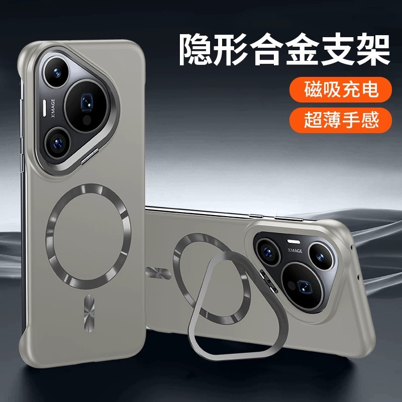 适用华为Pura80手机壳Pura70Pro+