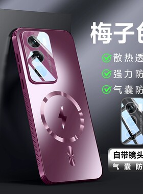 适用opporeno12手机壳reno12pro磨砂散热孔透气oppopjw110镜头膜全包pjv110超薄por车载5g磁吸pjw新款oporeno