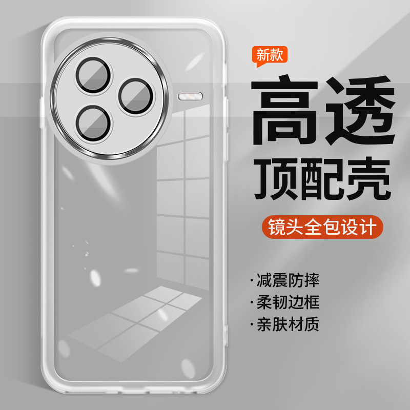 适用小米civi5pro手机壳xiaomicivi4pro曲屏简约半透明vici硅胶cviv4全包镜头膜por保护套cv超薄civ3新品clvl