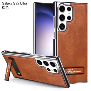 适用三星s24ultra手机壳s23商务s22ultra轻奢皮革u全包镜头后壳uitra金属折叠支架sm一s9080皮纹s9180男s9280