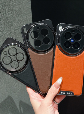 适用vivox300pro手机壳步步高x300时尚电镀素皮vivo×300p全包镜头保护壳v2509a超薄皮革2502防摔vovix新款5g