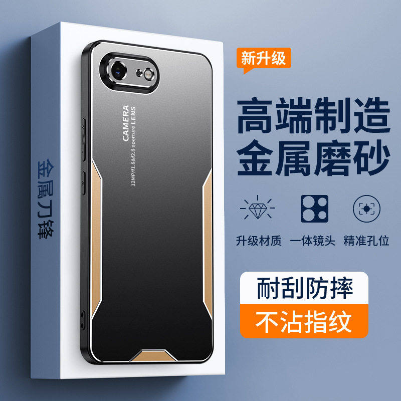 适用苹果16e手机壳iphone16e简约磨砂apple金属铝合金背板iphonee16全包镜头se4创意ipone防指纹ihone男十六e