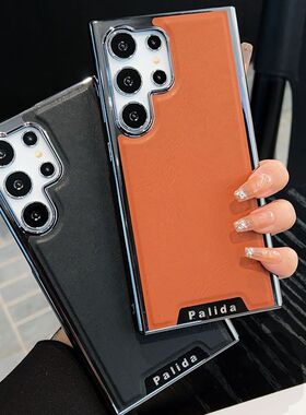 适用三星s24ultra手机壳galaxy s24电镀皮革s23全包镜头保护套s22时尚uitra皮纹u防摔s9080男s9180女9280新品