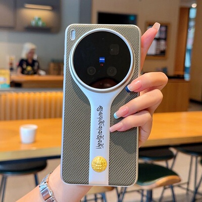 适用vivox300手机壳x300s商务电镀vivo300pro拼色素皮维沃×300ultra全包p保护壳vox超薄u皮革uitra新品vovox