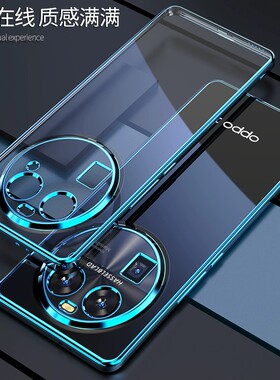 适用oppofindx6手机壳findx6pro简约电镀oppo透明硅胶fandx全包镜头x6软套por创意fingx超薄opρo男pgfm10女p