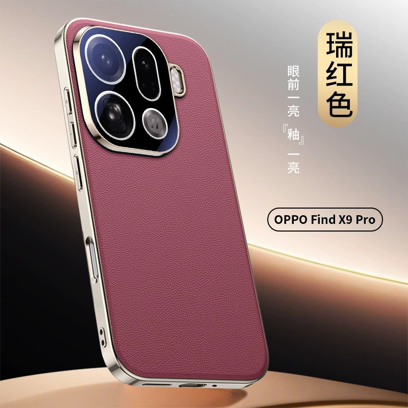 适用OPPOFindX9手机壳FindX9Pro