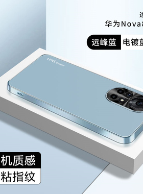 适用华为nova8pro手机壳鼎桥n8pro简约纯色磨砂TDTechN8P金属镜头note8曲面屏n0va超薄na直边por防手汗td男女