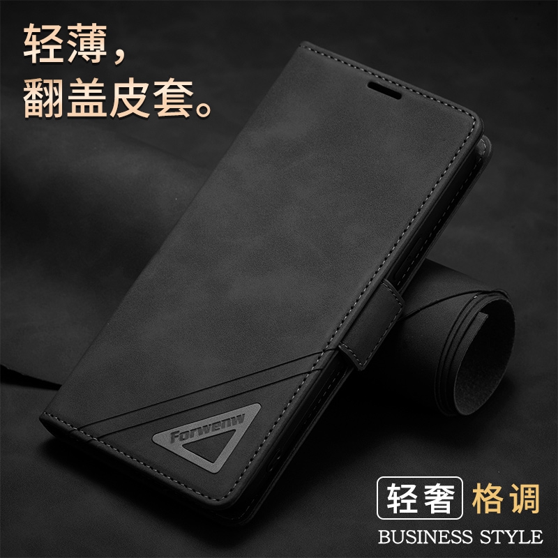 适用插卡钱包皮套手机壳商务