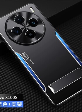 适用vivox200pro手机壳x200promini商务磨砂mini金属背板vivo200全包镜头por超薄mn软边vovix散热pr0带支架5g