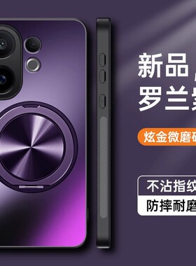 适用vivos30手机壳s30promini简约磨砂vivo防手汗s20全包镜头2465后壳s3o车载viv0磁吸pro带支架mini男v2464a