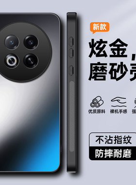 适用魅族note16pro手机壳meizunote16高级感磨砂背板n0te防指纹meizu全包镜头后壳M531Q超薄软边m521q男女por