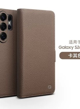 适用三星s26ultra手机壳galaxy s26utral商务牛皮革s26u翻盖式真皮套uitra前后s9480‌带盖u插卡套s948n皮夹B