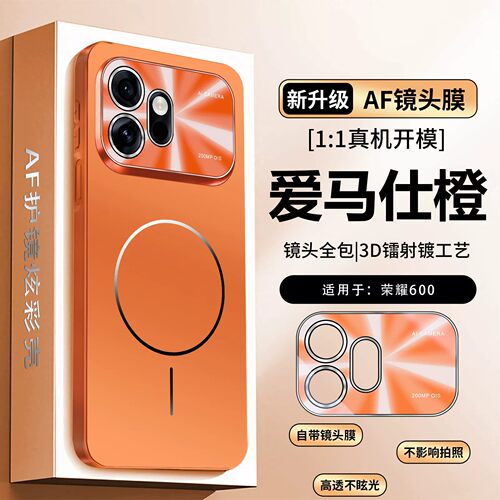 适用华为荣耀600海外版手机壳honor600pro国际版时尚磨砂por防手汗vkp一nx9自带镜头膜全包后壳vkj超薄磁吸5g