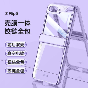 适用三星zflip6手机壳z flip6电镀透明filp5折叠屏f7310中轴转轴f7410全包zp6代壳膜一体z5超薄zlip外壳zfiip