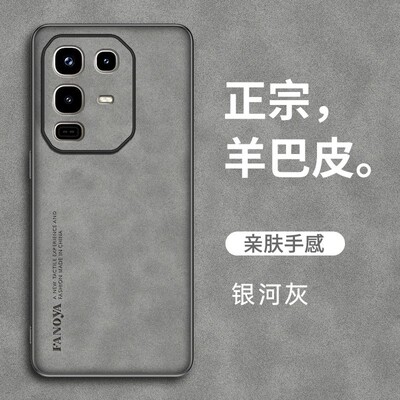 适用传音note50x手机壳infinixnote50x商务磨砂皮革infinix防手5g汗全包镜头后壳X6856超薄n0te50x硅胶皮质男