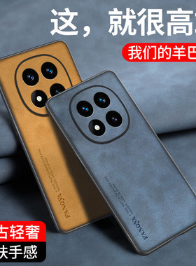 适用oppoa5手机壳a5 5g简约opρo绒面皮革oρpo防手汗opoa全包oppa保护套ooppa硅胶oppo5a皮纹oppea耐脏0pa男