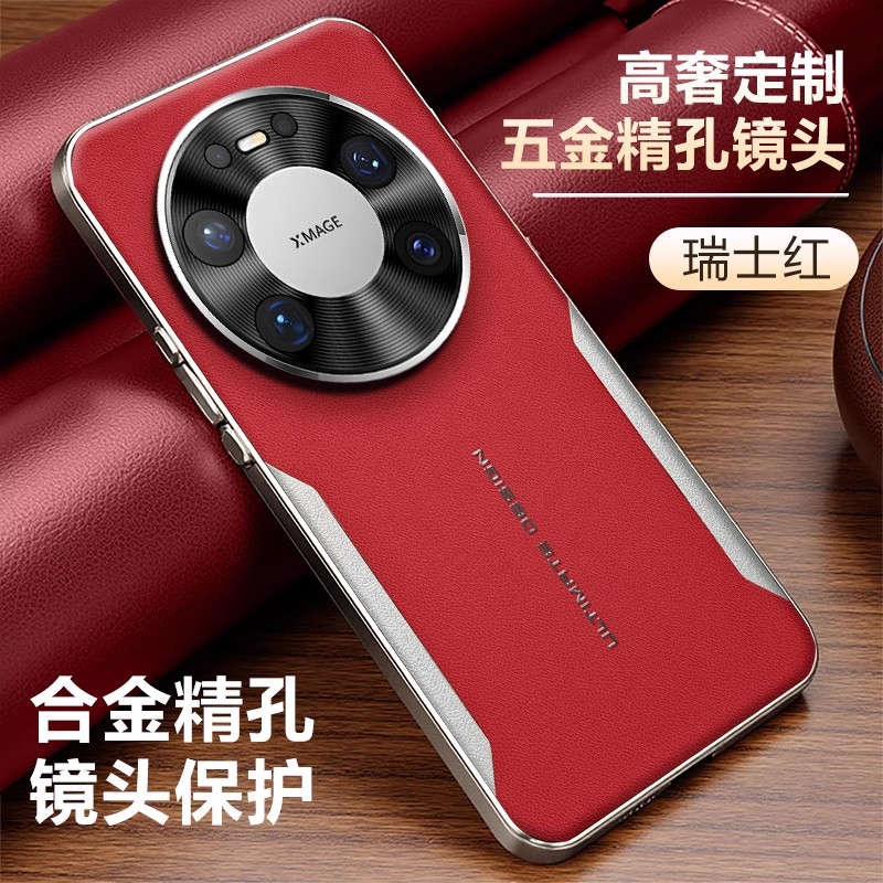 适用华为Mate80手机壳Mate80ProM