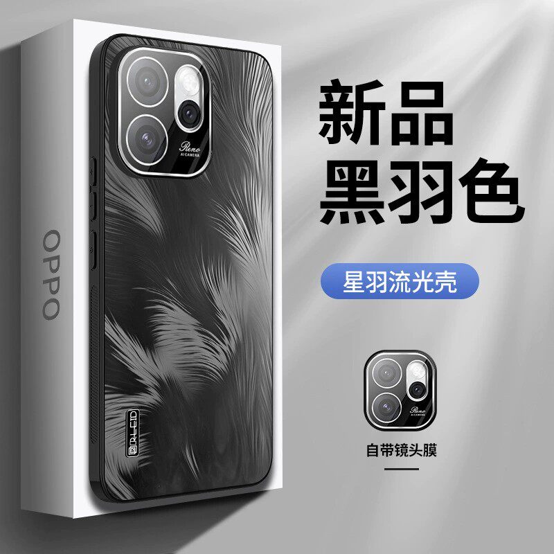 适用opporeno15手机壳reno15pro高级感磨砂oppo5g羽毛纹reon自带镜头膜opρoreno保护套rone15超薄por防摔pr0