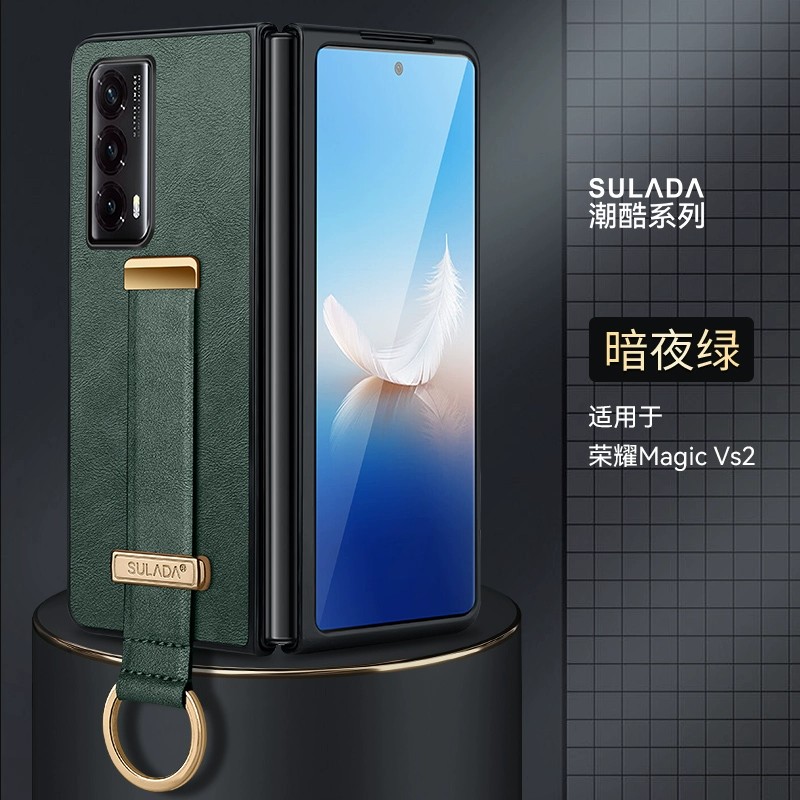 适用荣耀magicvs2手机壳magic vs2高档皮质vs至臻版折叠屏全包边框v2防摔honor指环magvs腕带支架一体maigcvs