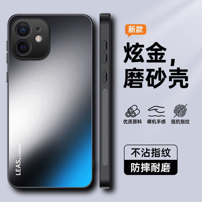 适用苹果16promax手机壳iphone16简约磨砂ipone15防指纹pro全包镜头14plus超薄13硅胶pm新品十六max十五prmax