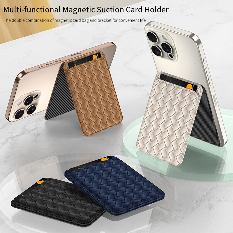 适用magsafe磁吸卡包iphone17手机支架三星s26编织纹皮革公交卡片证件卡夹饭卡收纳身份证保护套会员银行卡套