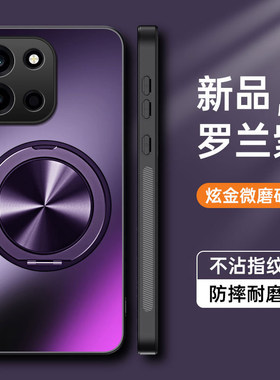 适用一加turbo6v手机壳1加trubo6简约磨砂1+turb06防手汗oppo全包镜头5g后壳oneplus车载磁吸plu110带支架ply