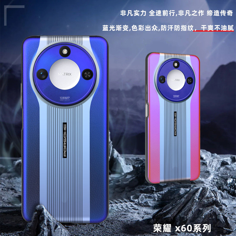 适用华为荣耀x60手机壳honorx60pro曲屏时尚皮纹x6o秒变保时捷60xpro蓝光x6opro全包边h0n0r叉六零5g轻薄硅胶