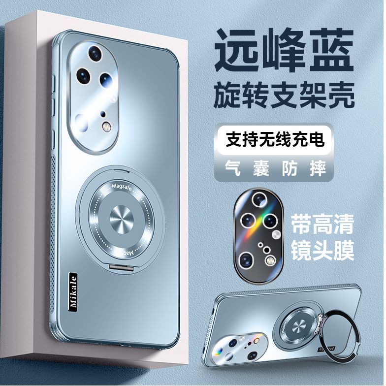 适用华为p50pro手机壳p50e时尚磨砂p50全包镜头膜huawei超薄por散热p5o磁吸支撑p5opro支架p五零ro荣耀p505g